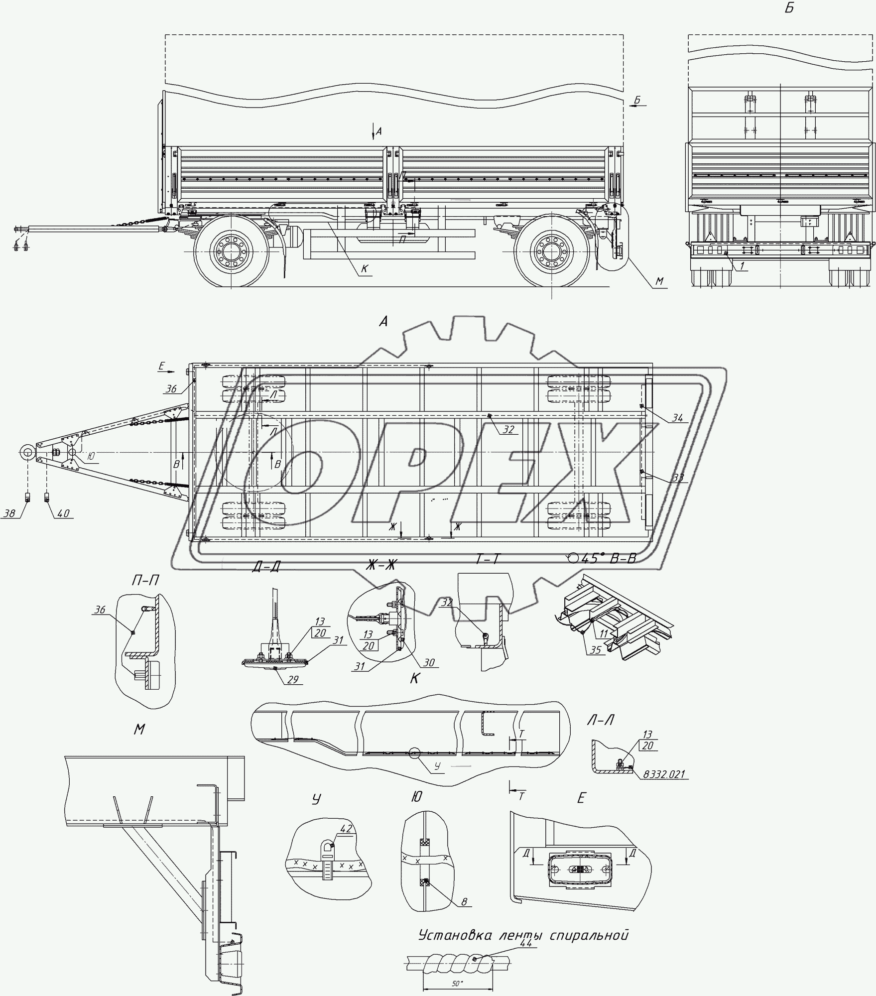 8332-3700010 Установка электрооборудования